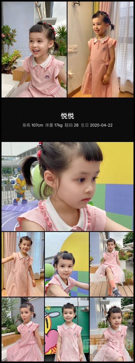 儿童摄影模特