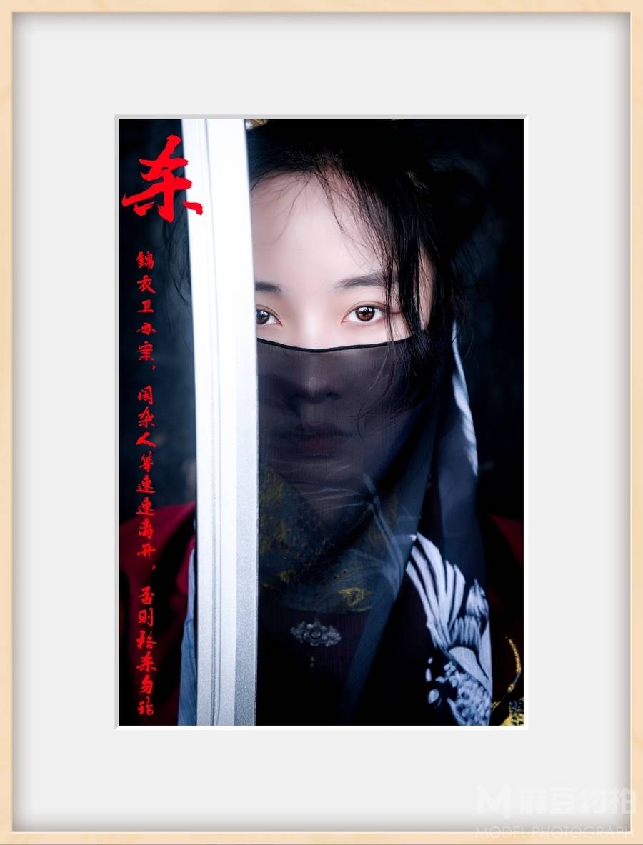黑白模特