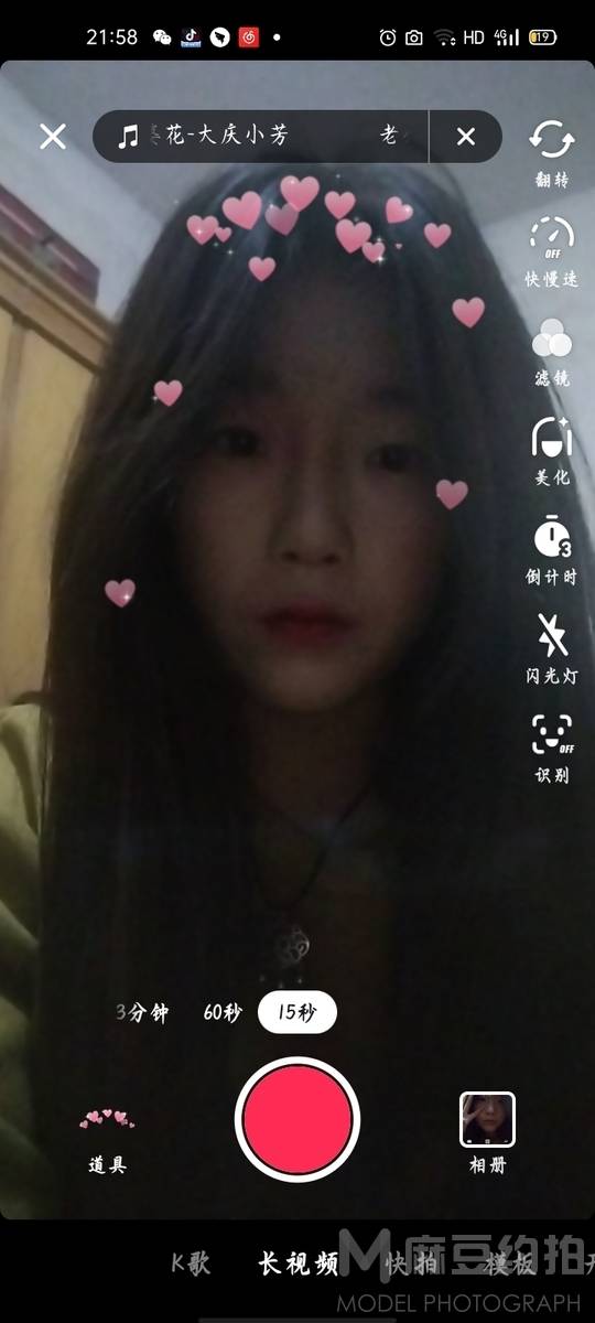少女模特