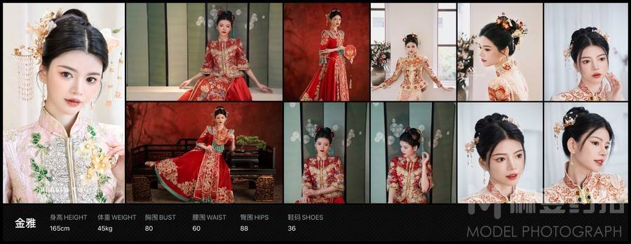 婚礼模特