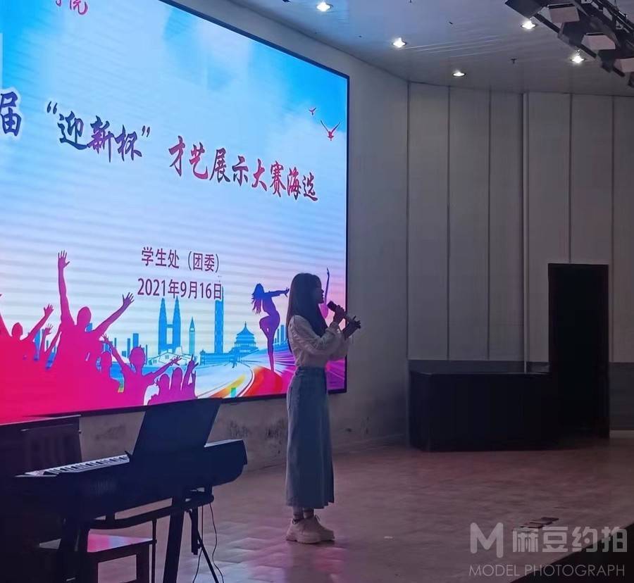 时尚模特