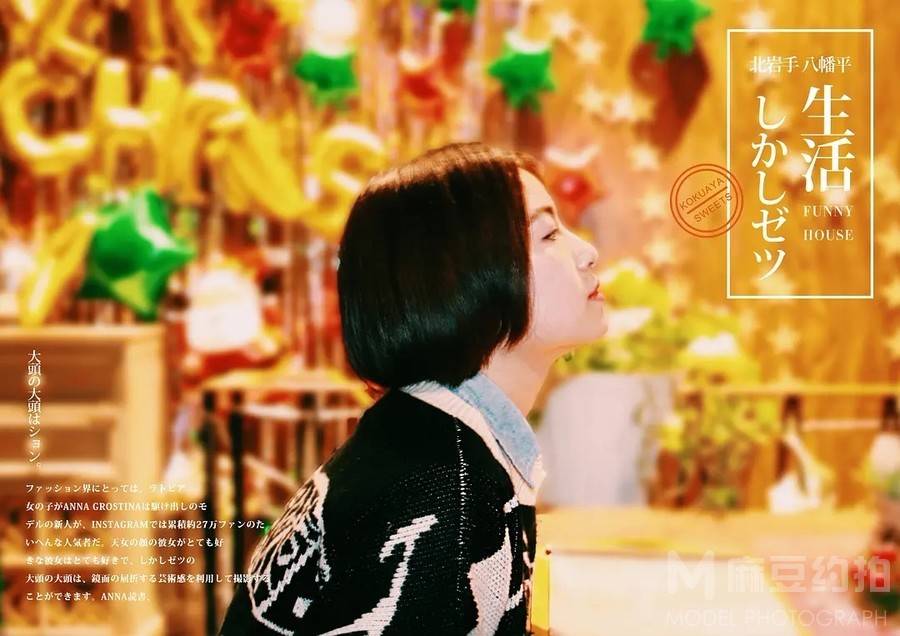 黑白模特
