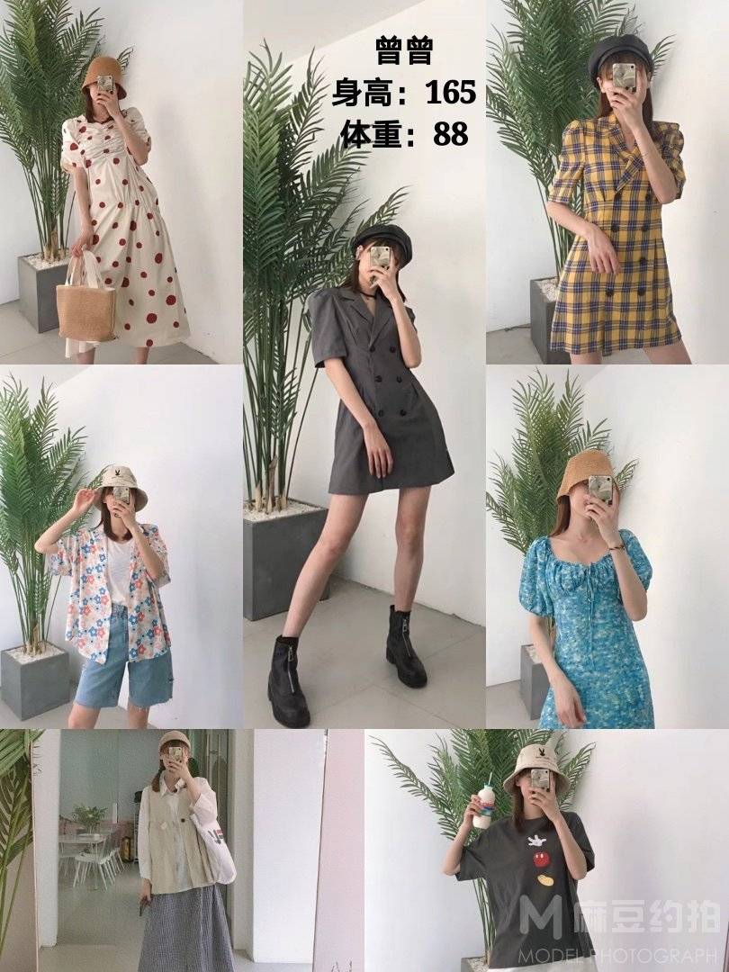 淘宝模特