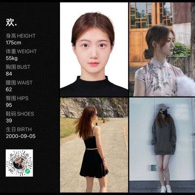 情绪模特