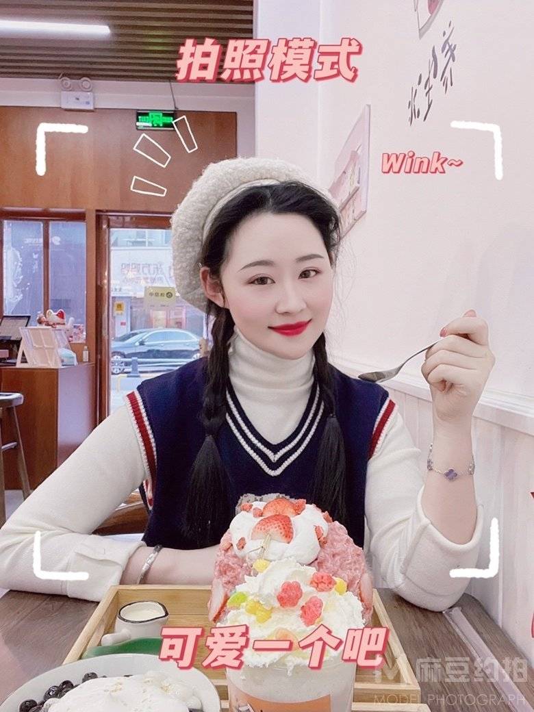 韩系模特