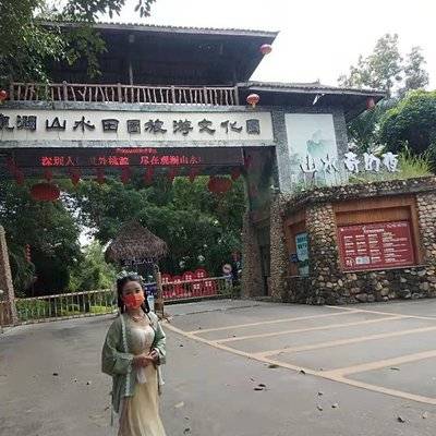 古风模特