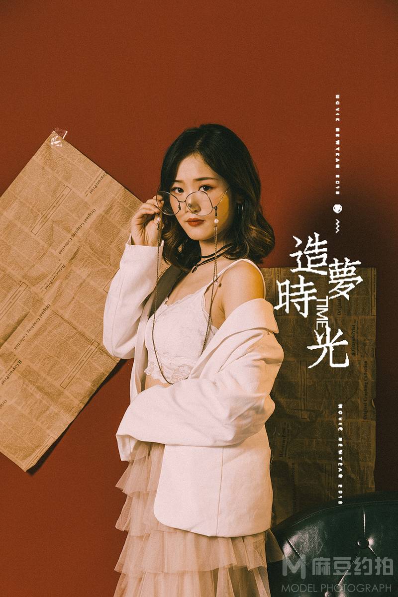 复古模特