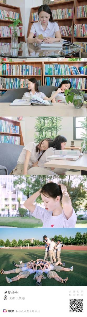 校园模特