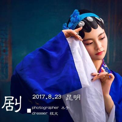 民国模特