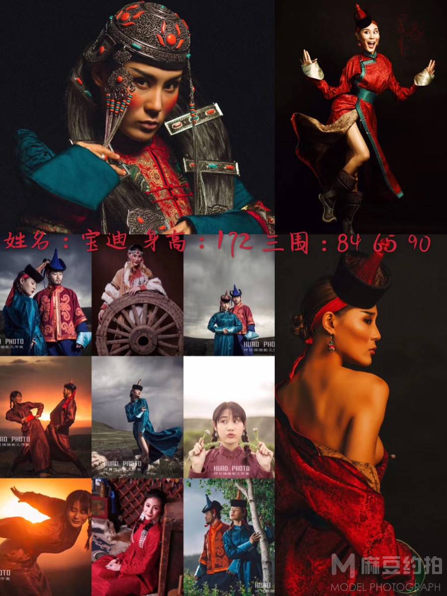 欧美模特