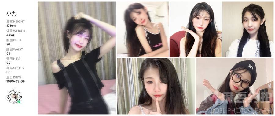 妆容模特