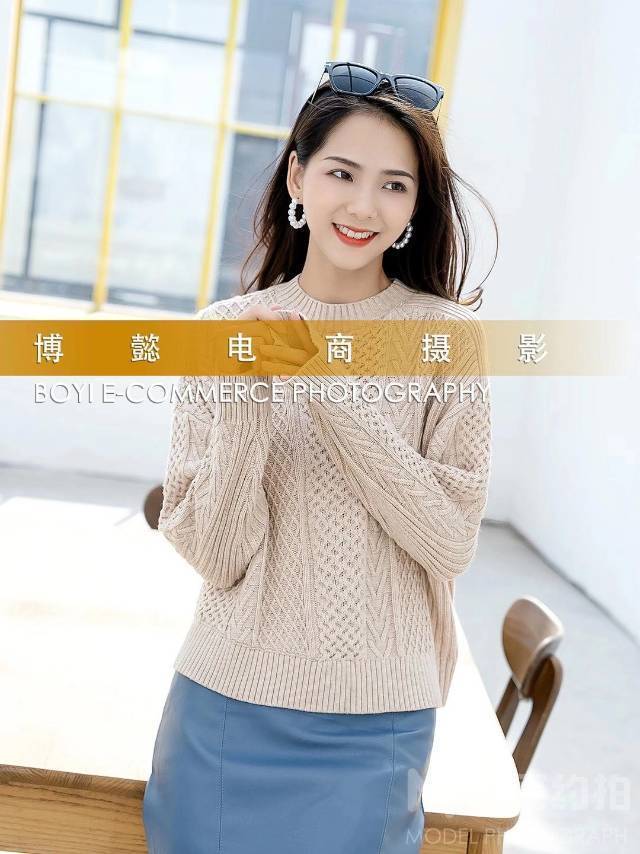 淘宝模特