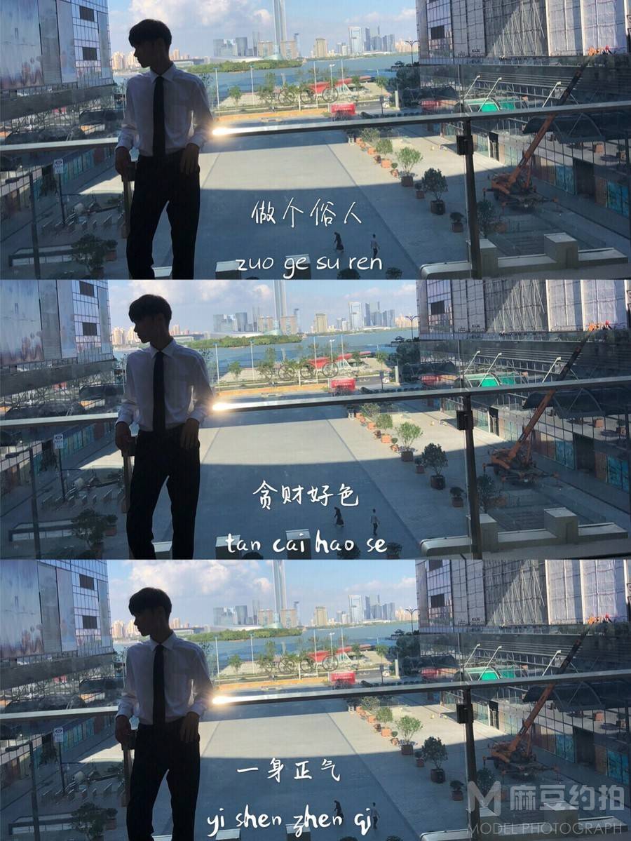 情侣模特