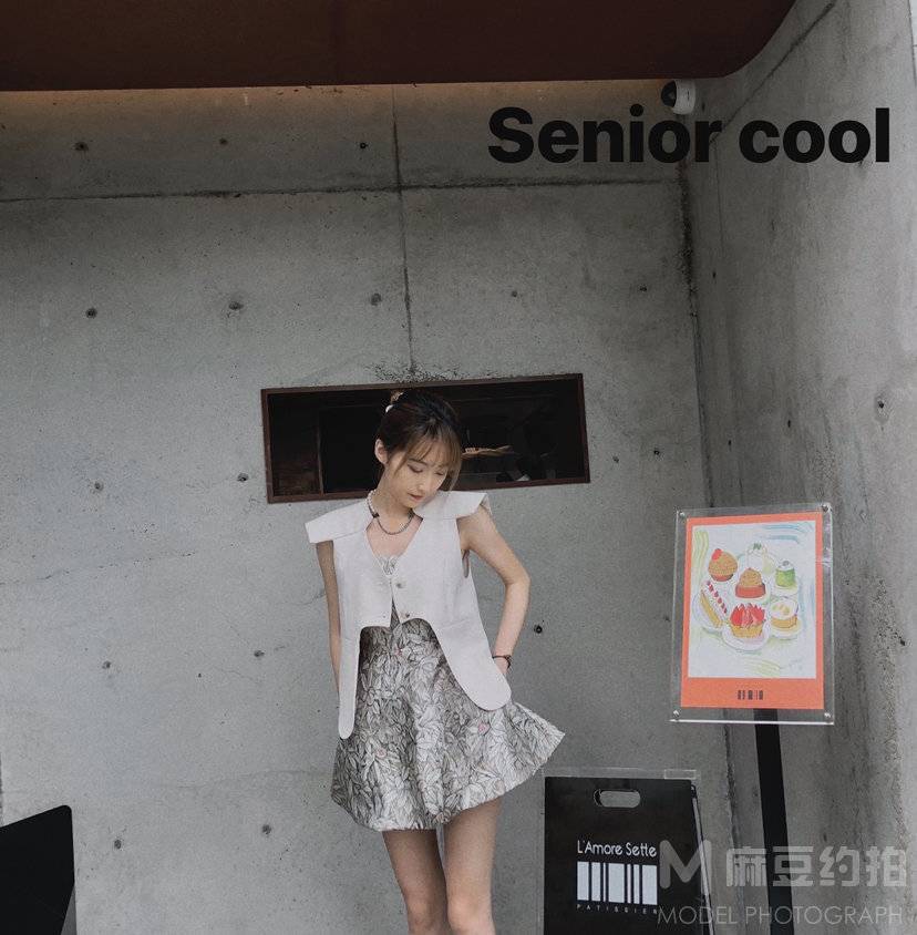 时尚模特