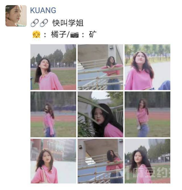 校园模特