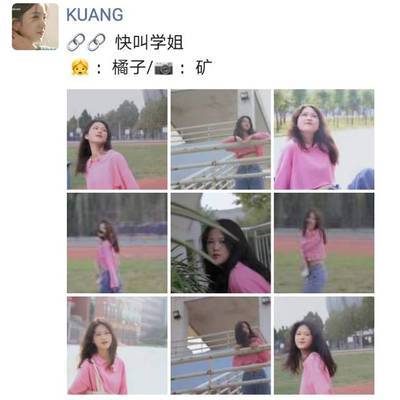 校园模特