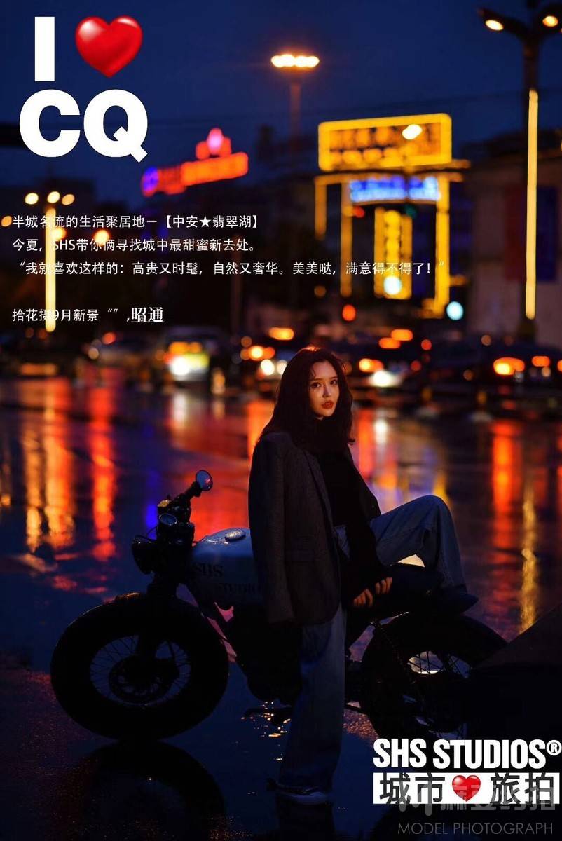 夜景模特