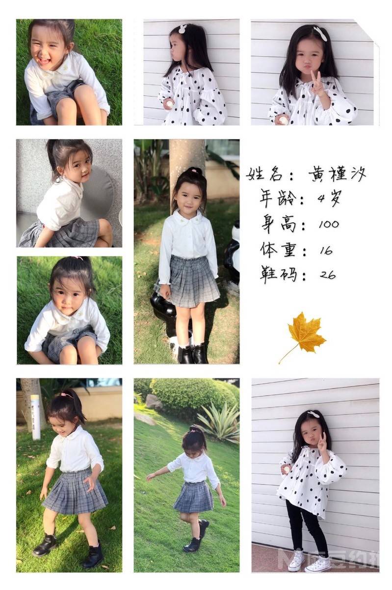 儿童摄影模特