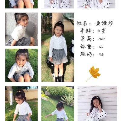 儿童摄影模特