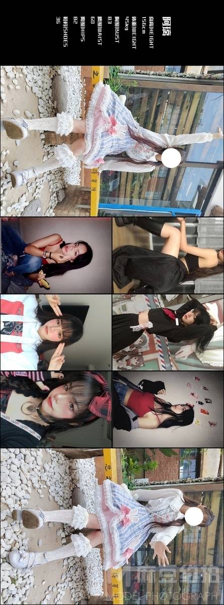 暗黑模特