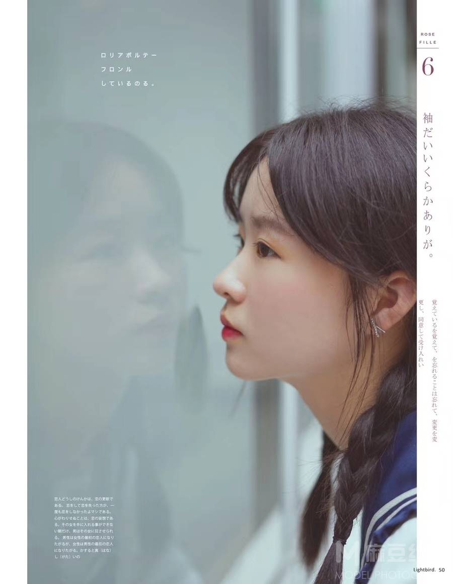 韩系模特