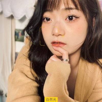 森系模特