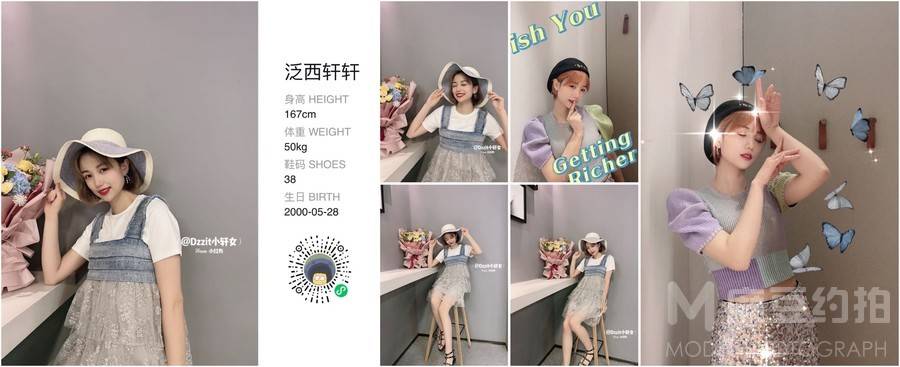 暗黑模特