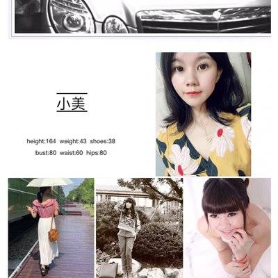 韩系模特