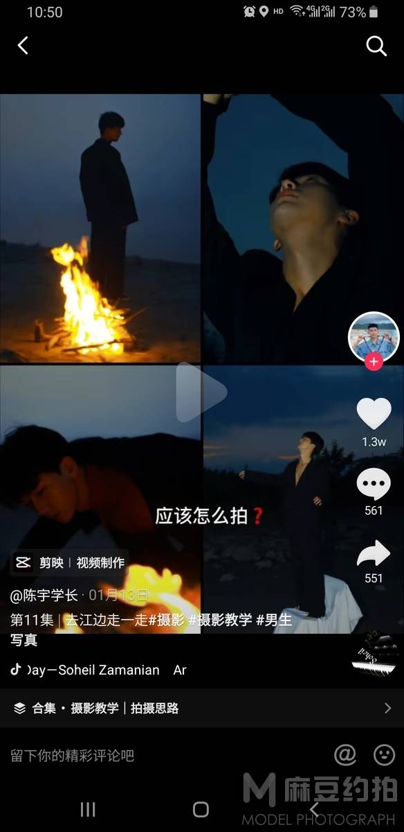 韩系模特