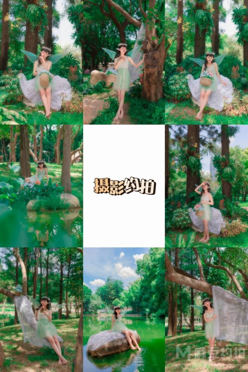 森系模特