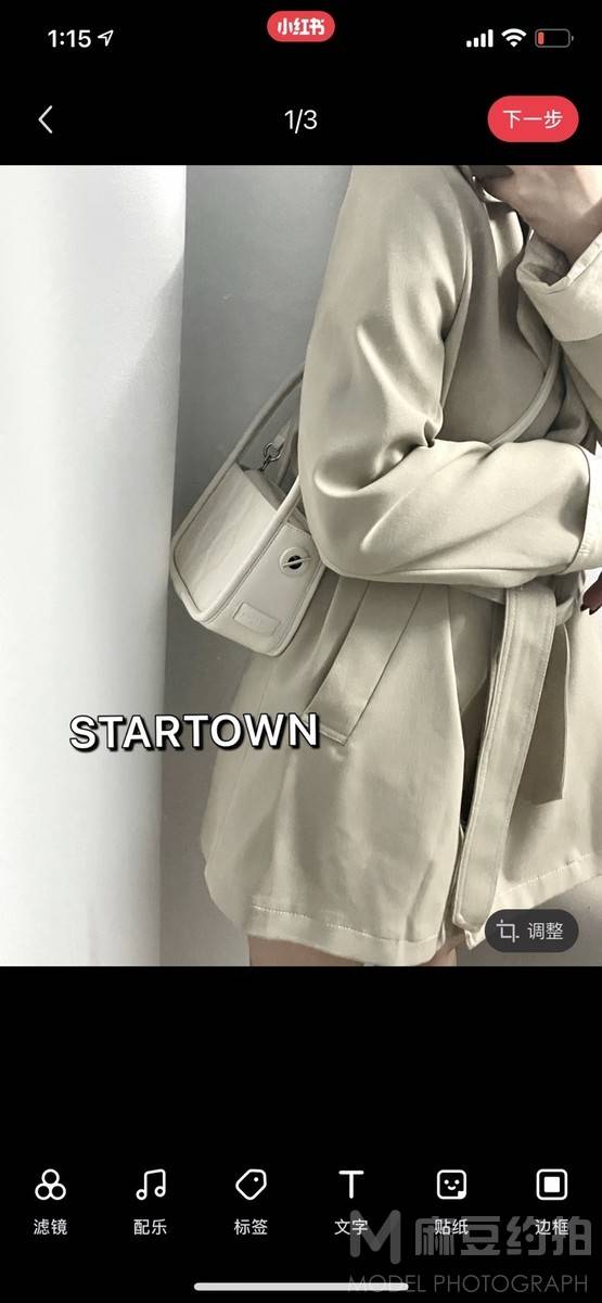 淘宝模特