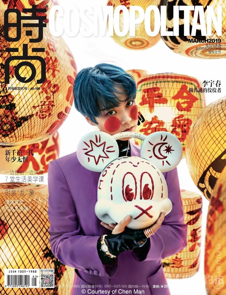 时尚模特