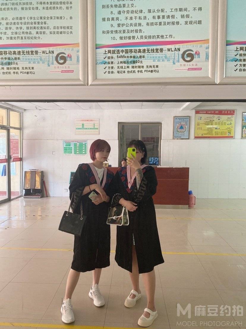 淘宝模特