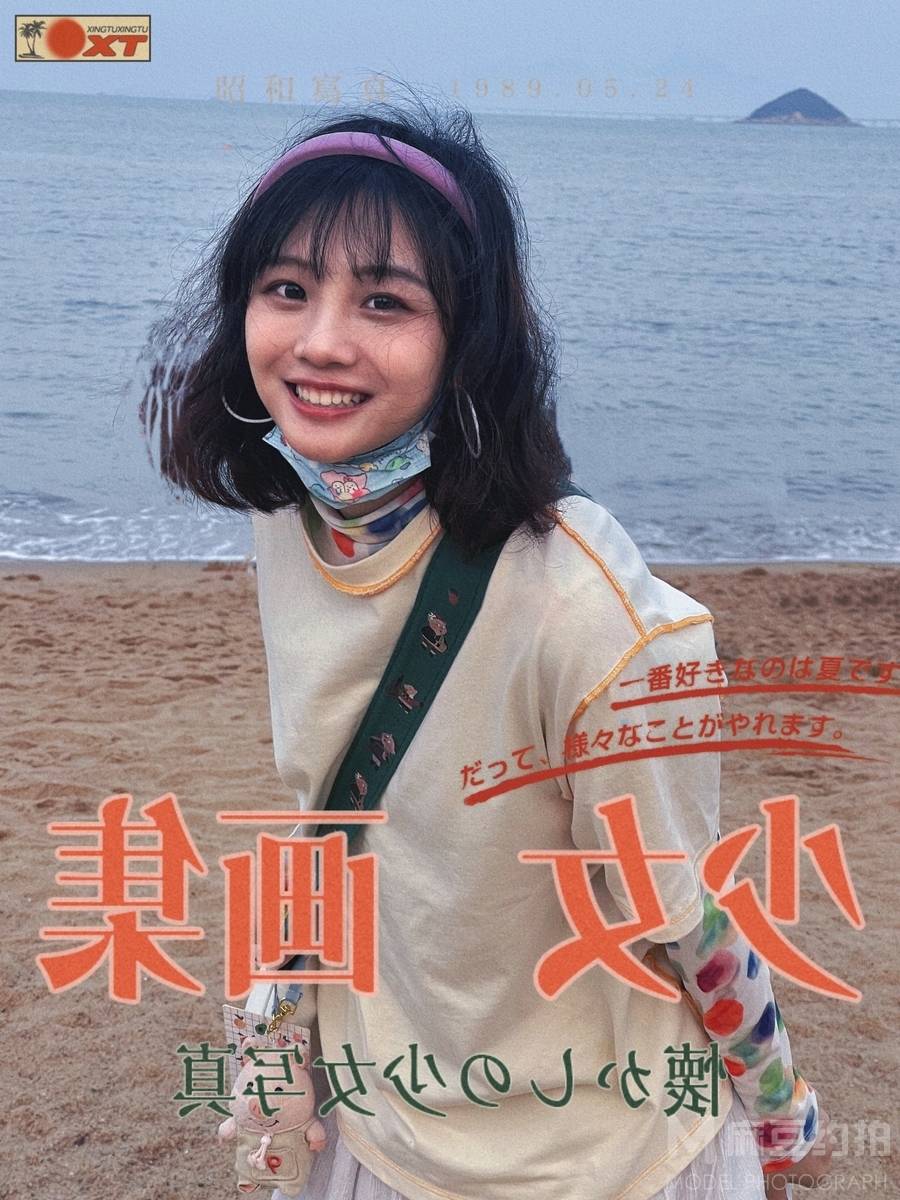 韩系模特
