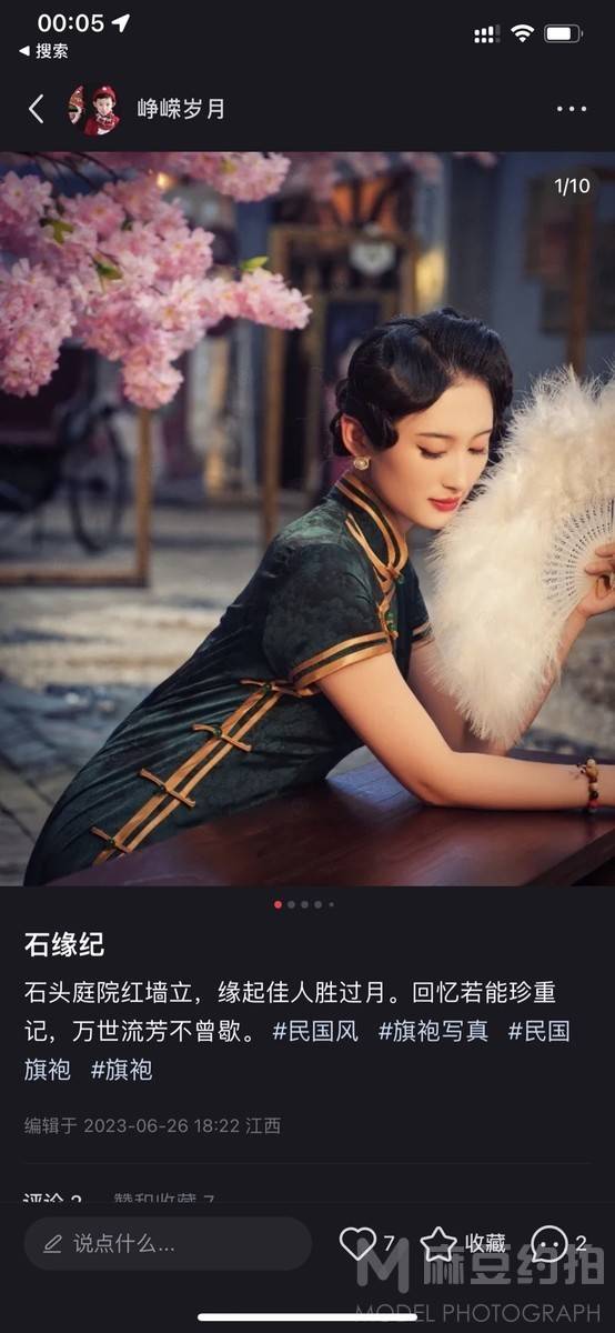 汉服模特
