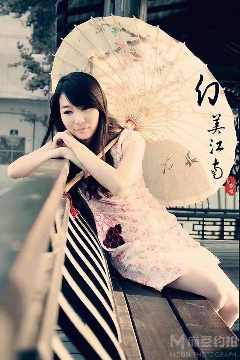 民国模特