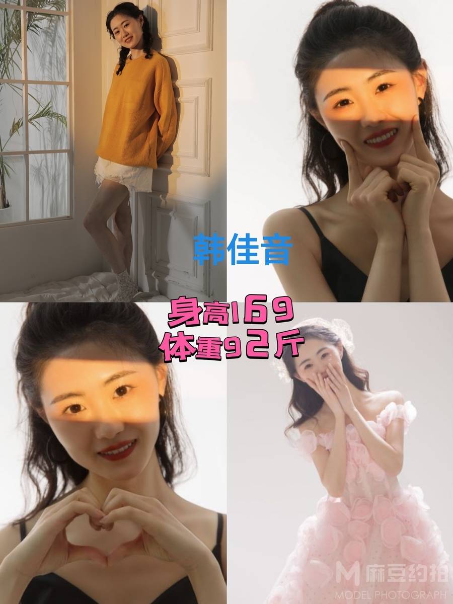 商务模特