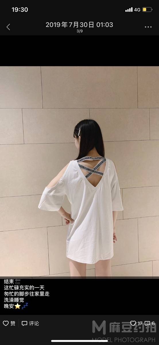 古风模特