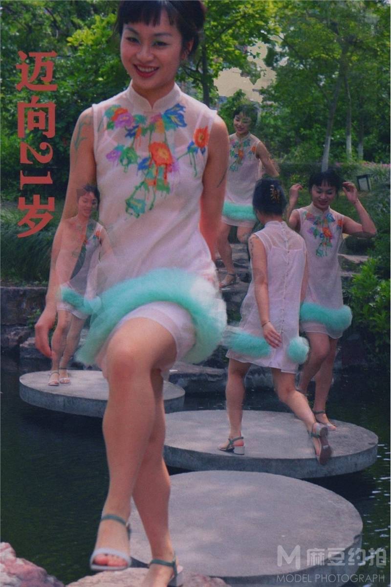 森系模特