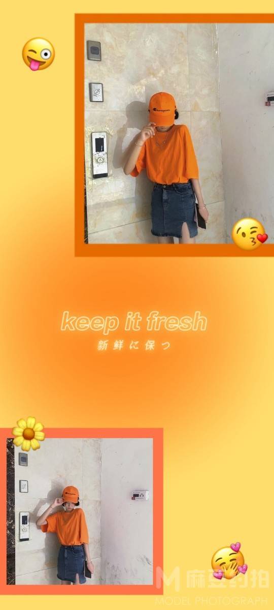 韩系模特