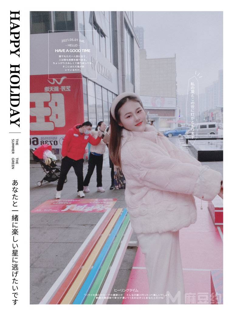 校园模特