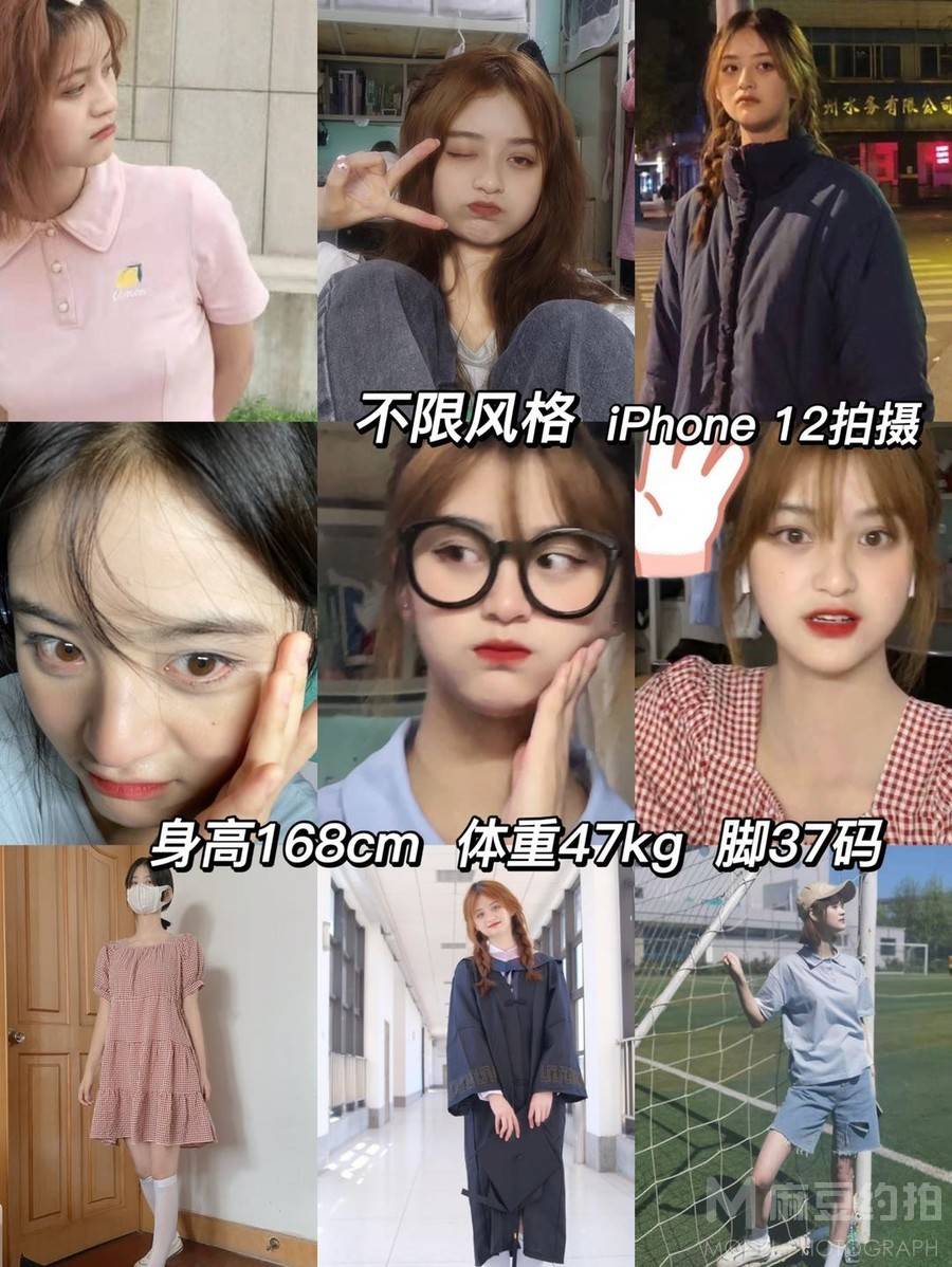 韩系模特