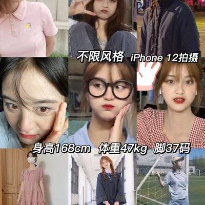 韩系模特