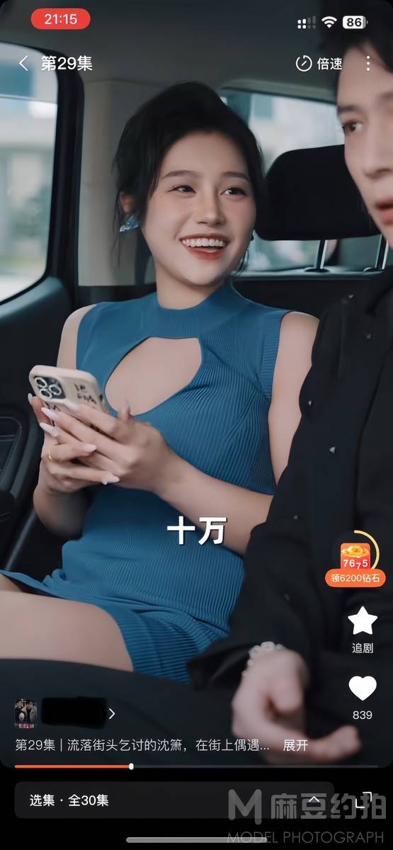 欧美模特