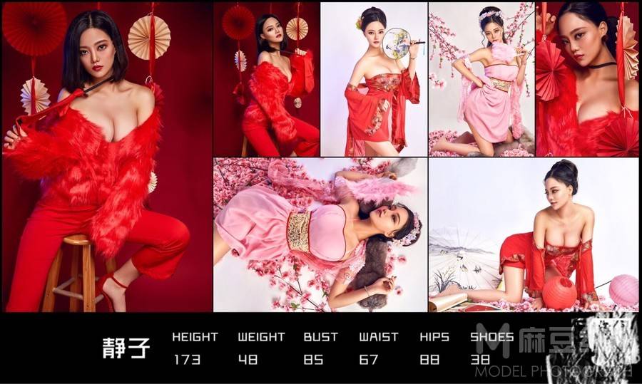 商务模特