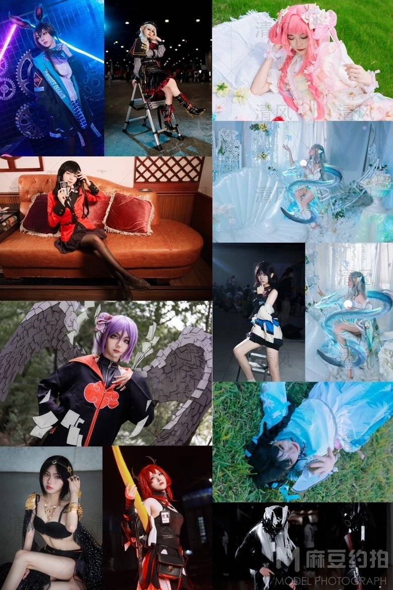 cosplay模特