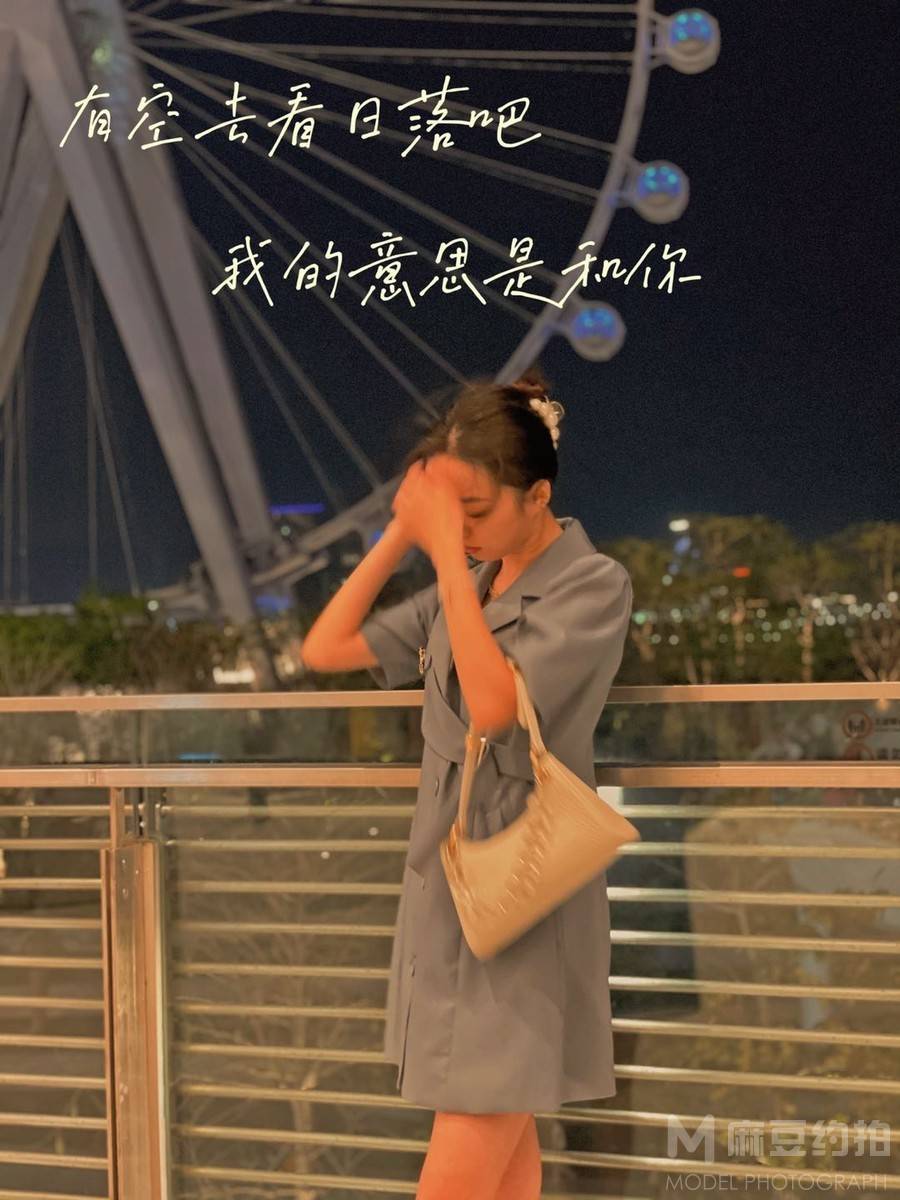 淘宝模特