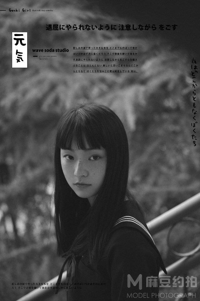 韩系模特