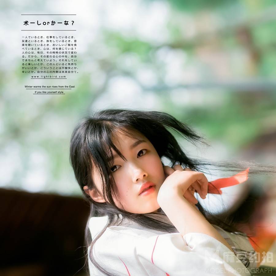 情绪模特