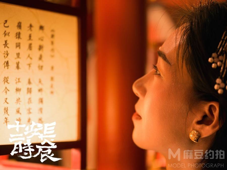 复古模特